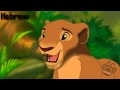 The Lion King - "And That Means You're The King ...
