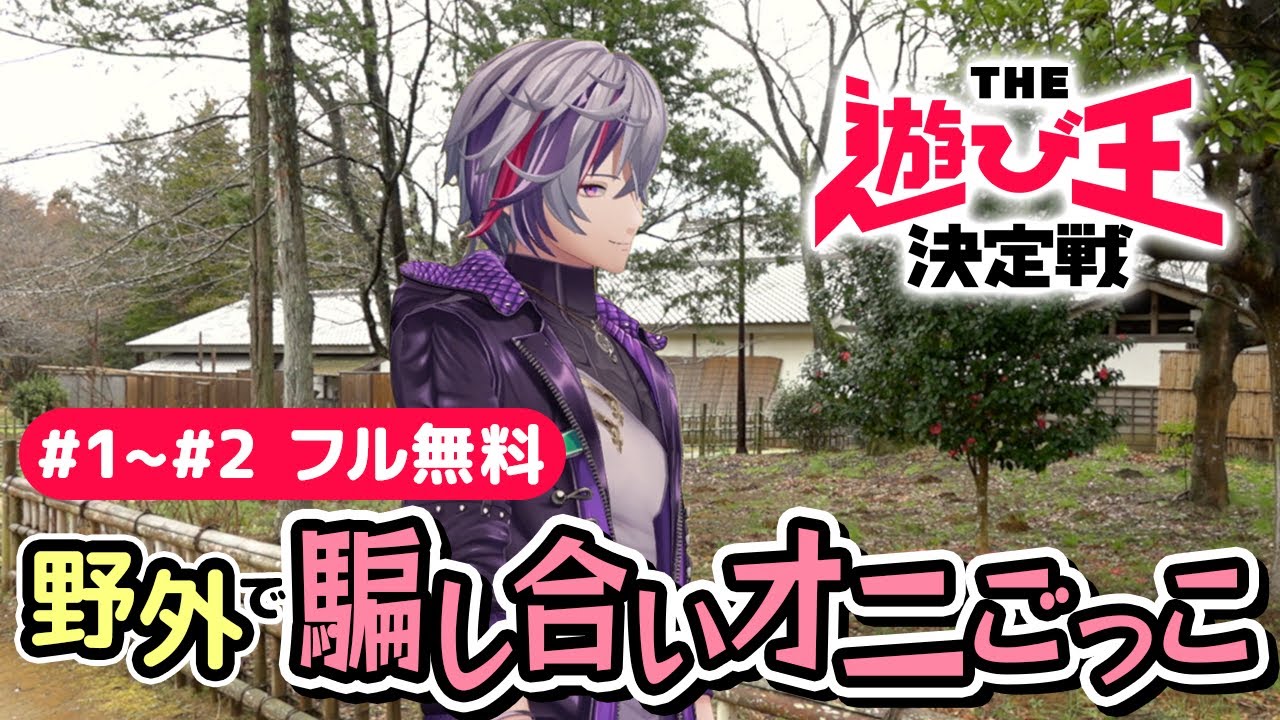 YouTubeサムネイル