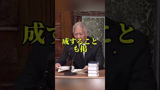 副首都法案を自民維新が提出 #日本政治 #国会 #副首都構想 #自民党 #日本維新の会