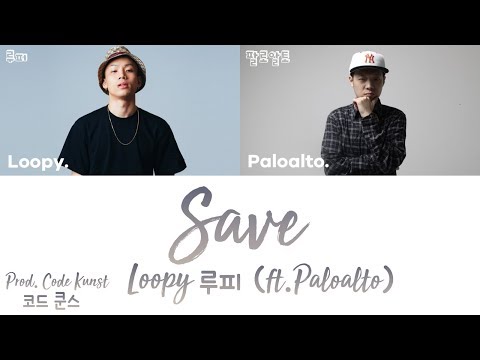 Save Feat 팔로알토 Paloalto Prod 코드 쿤스트 Code Kunst