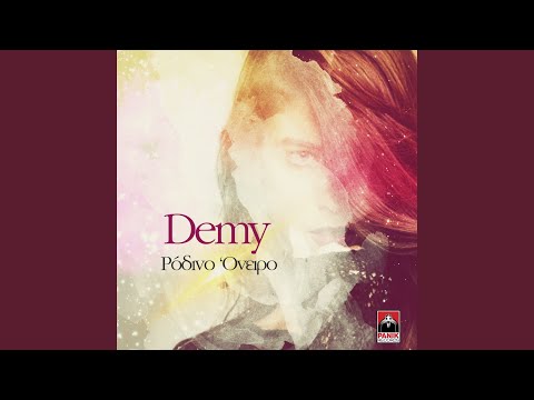 Video thumbnail for Rodino Oniro (Radio Edit)