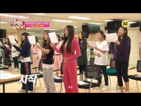 [APINKSUBS]  A Pink News S1 Ep. 4 part1 of 3