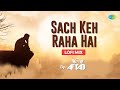 Sach Keh Raha Hai Deewana LoFi Chill Mix DJ Aftab K K Rehnaa Hai Terre Dil Mein