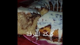 شهيوات ام وليد رشتة بالجاج مرقة بيضاء Clipgg Com