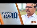 Madhya Pradesh Top 5 | October 12, 2018