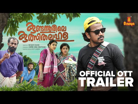 Kundannoorile Kulsitha Lahala