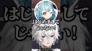 らむちに初めましてしたら違くて詰められる叢雲カゲツ【白波らむね/にじさんじ/切り抜き】