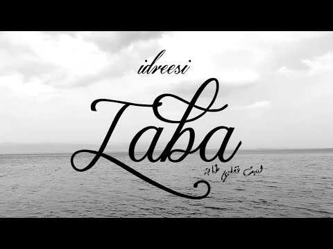 Idreesi – TABA (Official music video) | إدريسي – لعبت فقلبي طابة