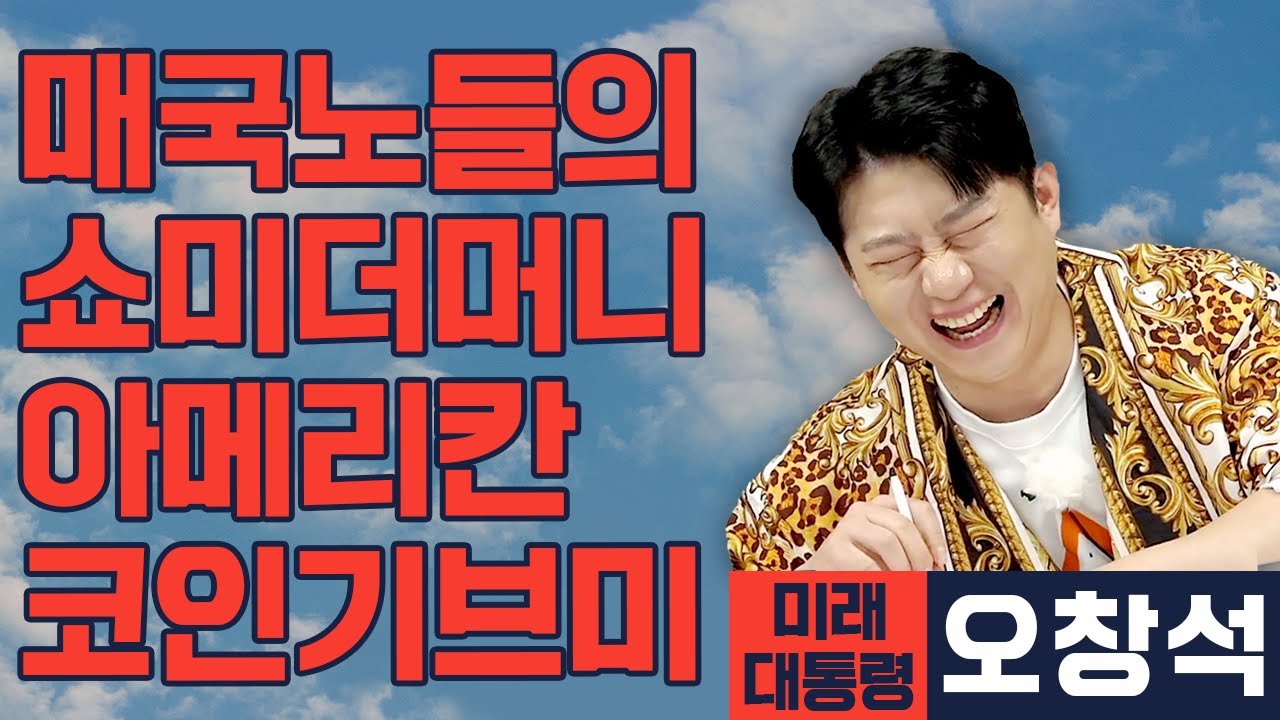 사장남천동 (2025년 9월 15일)