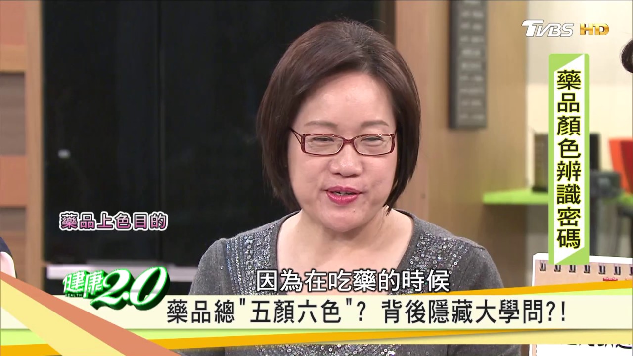 【健康2.0】藥沒吃完怎麼辦？這樣保存才安心！
