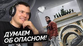 Медиа рецензия