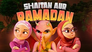 Download lagu AMNA VS SHAITAN | Ramadan Series | Kaneez Amna Aur Sara | Kids Animated Series | 3D Islamic Cartoon mp3 Download lagu AMNA VS SHAITAN | Ramadan Series | Kaneez Amna Aur Sara | Kids Animated Series | 3D Islamic Cartoon mp3