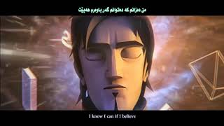 Download lagu Sami Yusuf – Shine Kurdish Sub FullHD YouTubevia torchbrowser com mp3 Download lagu Sami Yusuf – Shine Kurdish Sub FullHD YouTubevia torchbrowser com mp3