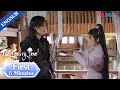EP21-22 Preview: Yetan stabs Chaofeng after exposing him to Qingkui | The Starry Love | YOUKU