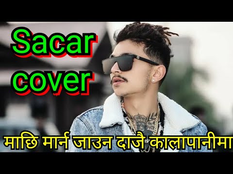 Macchi marna jauna dajai kalapani ma | Sacar new song practice | lil buddha sacar song 2020