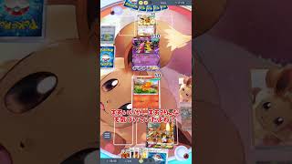 メガバシャーモ＆エンテイが最強すぎる…！ #shorts  #ゲーム実況 #ポケモン #ポケモンゆっくり動画#ポケポケ