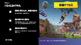 フォートナイト実況プレイライブ