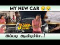 My New Car Ippadi Oru Nelamaiya Gabriella Charlton
