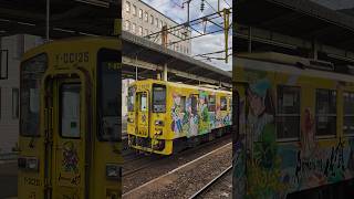 キハ125・キハ47 ロマンシング・サガ 佐賀駅