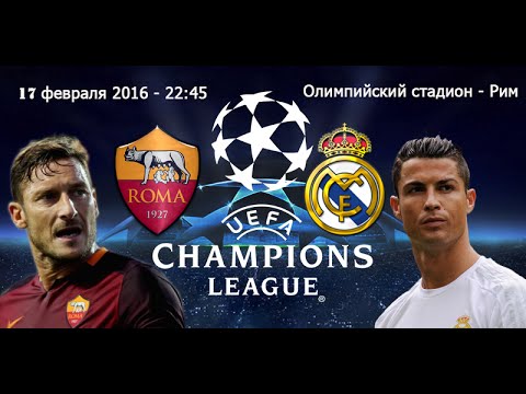 A. S. Roma vs Real Madrid CF / Лига Чемпионов 2015-16 / 1/8 финала / 1080p HD FPS 60