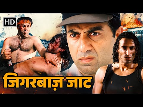जिगरबाज़ जाट - SUNNY DEOL | Champion (2000) Full Movie in HD | Manisha Koirala | Action Thriller