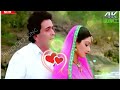 Pyar Hamara Amar Rahega Jhankar HD Muddat 1996 Mohammed Aziz Asha Bhosle