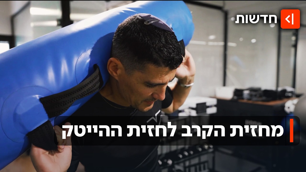 לוחם, יזם, גיבור: המסע המדהים של אייל מהפציעה הקשה ועד לחזרה למשרד