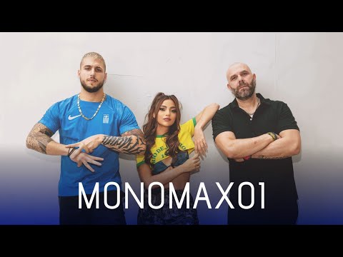 Stavento, RACK, Emmanouela - Monomaxoi (Official Music Video)