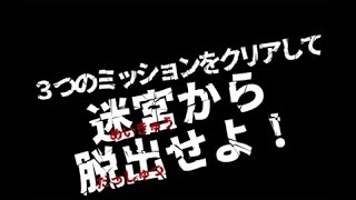 ザ・ワールド～ミナモの世界～【モザイクタイルミュージアム編】