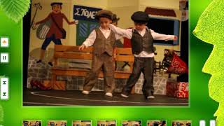 Πάμε σαν άλλωτε