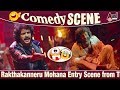 Rakthakanneru Mohana Entry Scene From The Movie Katariveera Surasundarangi Comedy Scene