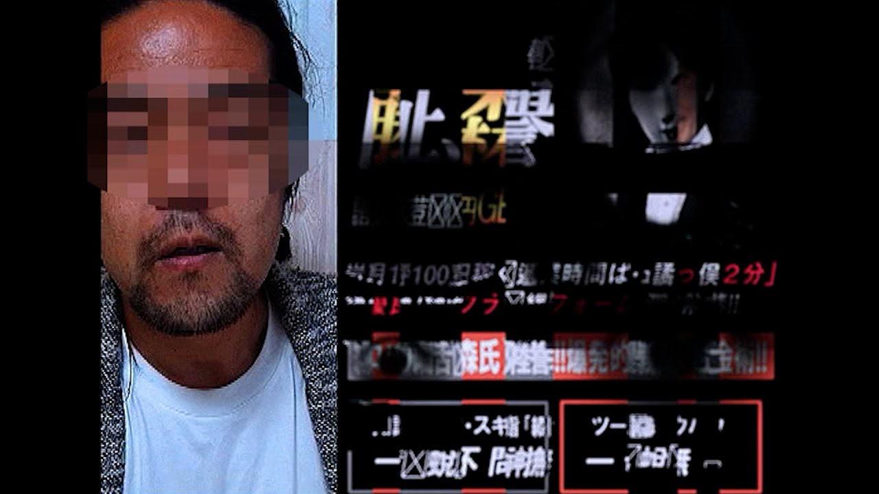 心霊曼邪羅31 CM 2021年10月1日DVDリリース！