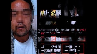 心霊曼邪羅31 CM 2021年10月1日DVDリリース！