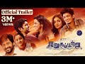 Irugapatru Official Trailer Vikram Prabhu Shraddha Srinath Justin Yuvaraj In Theatres Oct 6