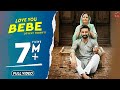 Love You Tere Nal Bebe Meriye| Lovely Noor | Beat Minister | New Punjabi Songs 2022 | 62 West Studio