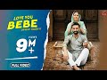 Love You Tere Nal Bebe Meriye Lovely Noor Beat Minister New Punjabi Songs 2022 62 West Studio