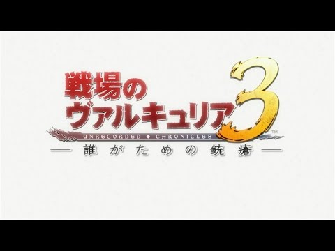 Valkyria Chronicles: Unrecorded Chronicles OVA opening