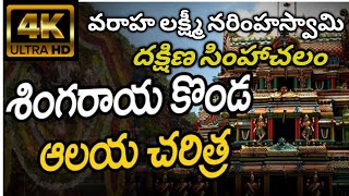 Temple video