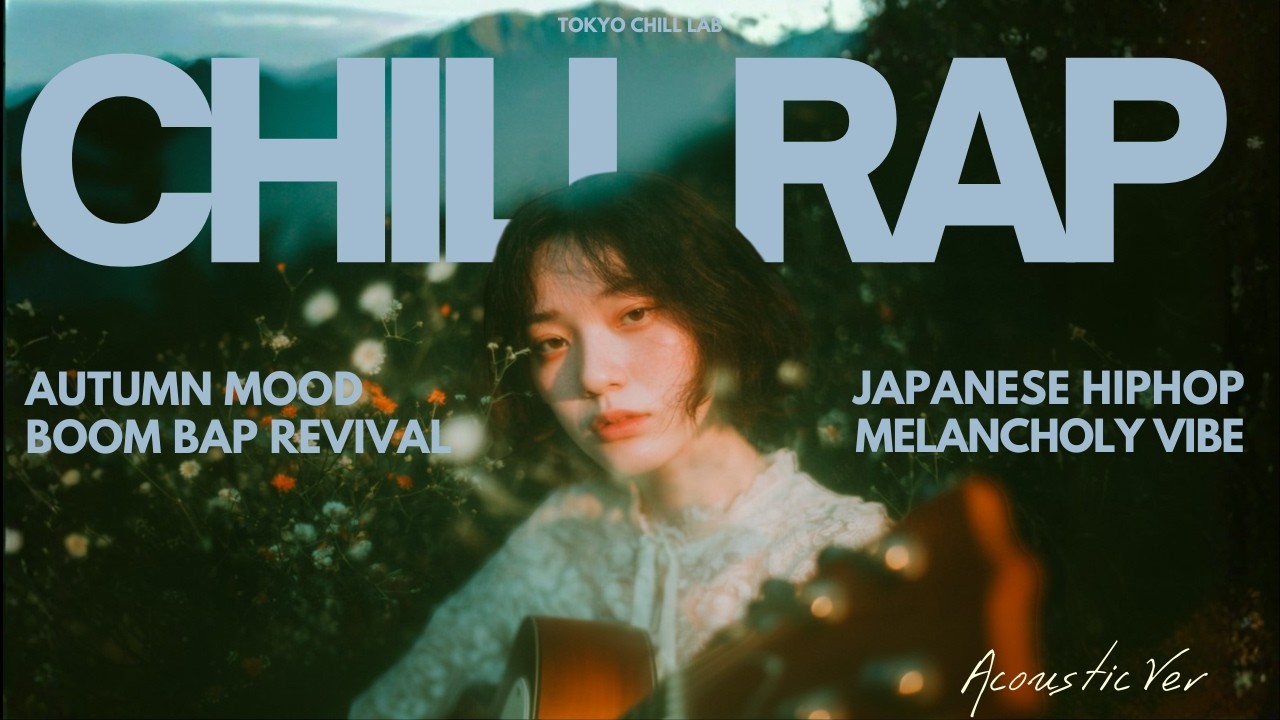 『このまま曖昧でいよう。』Acoustic ver.｜日本語ラップ/チルラップ/ヒップホップ【邦楽Playlist】