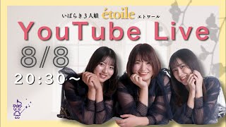 Download lagu 【演奏配信】エトワール演奏配信!vol.12【Fl.Cl.Pf.】 mp3 Download lagu 【演奏配信】エトワール演奏配信!vol.12【Fl.Cl.Pf.】 mp3