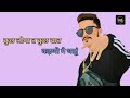 Back Off Haryanvi Song Status 2026 New Haryanvi Song WhatsApp Status Video 2026