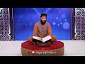 Tilawat E Quran By Qari Nadeem Rabbani Sb 16 12 2022