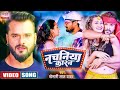 Nachaniya Karan || Khesari Lal Yadav || Bhojpuri New Song