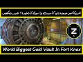 Fort Knox Vault Kentucky Gold Bullion Documentary In Hindi Urdu