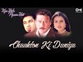 Chaahton Ki Duniya Mein Dekh Aisa Hota Hai Sabri Brothers Kya Yehi Pyaar Hai