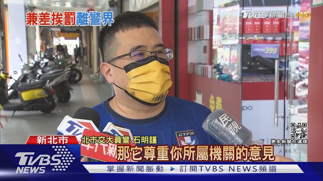 兼差球評遭降級改敘 員警石明謹3月底退休