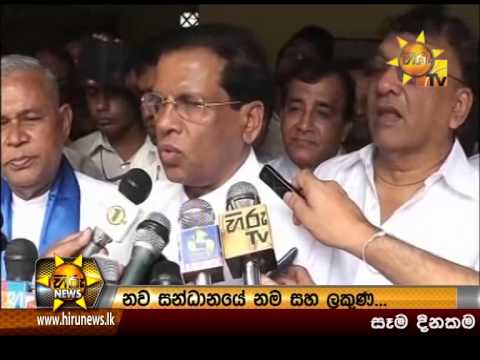 Hiru News 7.00 PM November 24, 2014