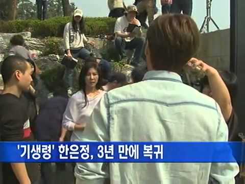 [Clip] 110516 T-ara Hyomin @ First Filming of 'Ghastly' Movie [2]