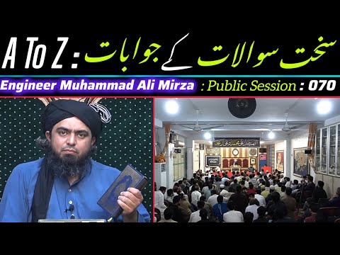 A to Z: Sakht Sawaalat ke Jawabat Engineer Muhammad Ali Mirza : Public Session 070