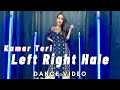 Kamar Teri Left Right Hale | Left Right Haryanvi Song | Dance Video | Muskan Kalra | YouTube #Shorts